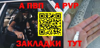 прущий лед Малоярославец