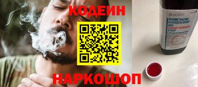 шишки Мариинск
