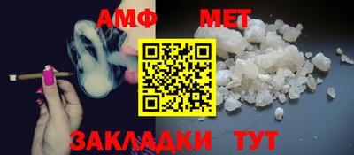 первитин Малгобек