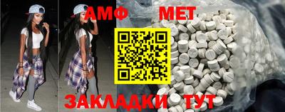 первитин Малгобек