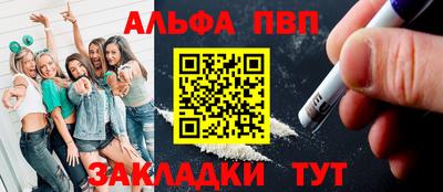 прущий лед Малоярославец