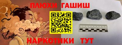 шишки Мариинск