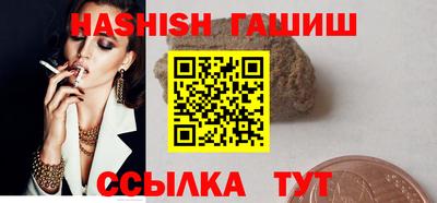 прущий лед Малоярославец