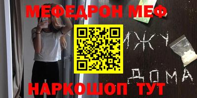 прущий лед Малоярославец
