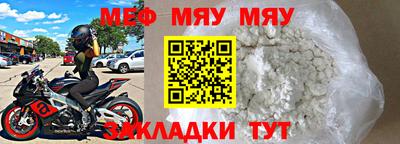 первитин Малгобек