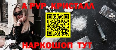 шишки Мариинск
