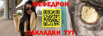 первитин Малгобек