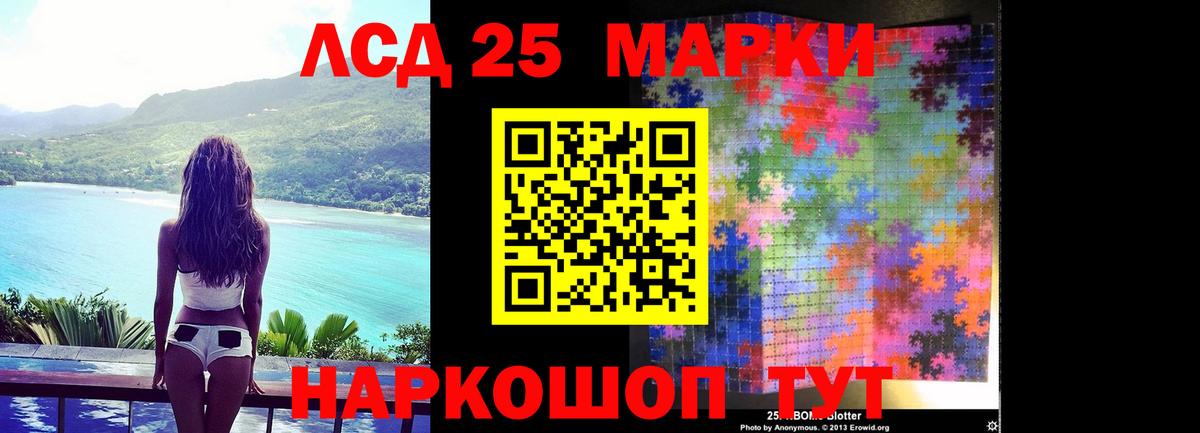 ЛСД экстази ecstasy  Вход с VPN  ЛСД экстази ecstasy  Валуйки 