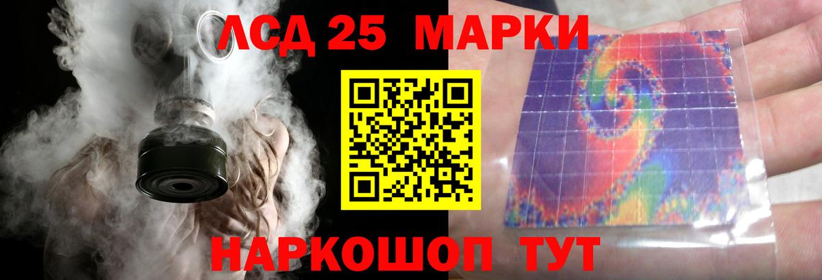 Лсд 25 экстази ecstasy Валуйки
