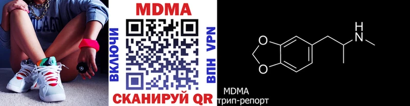 MDMA VHQ Валуйки