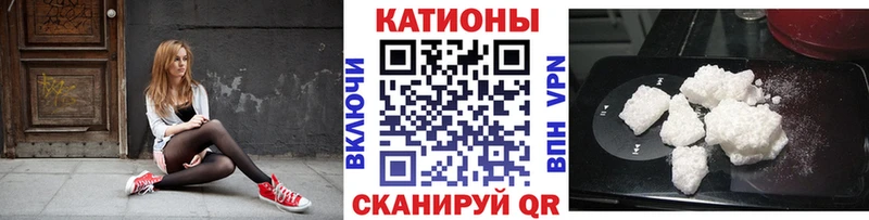 МЕФ mephedrone  как найти закладки  Валуйки 