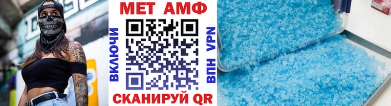 МЕТАМФЕТАМИН Декстрометамфетамин 99.9% Валуйки