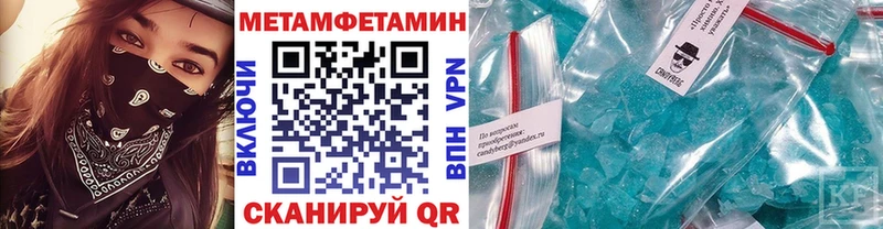 МЕТАМФЕТАМИН винт  магазин    Валуйки 