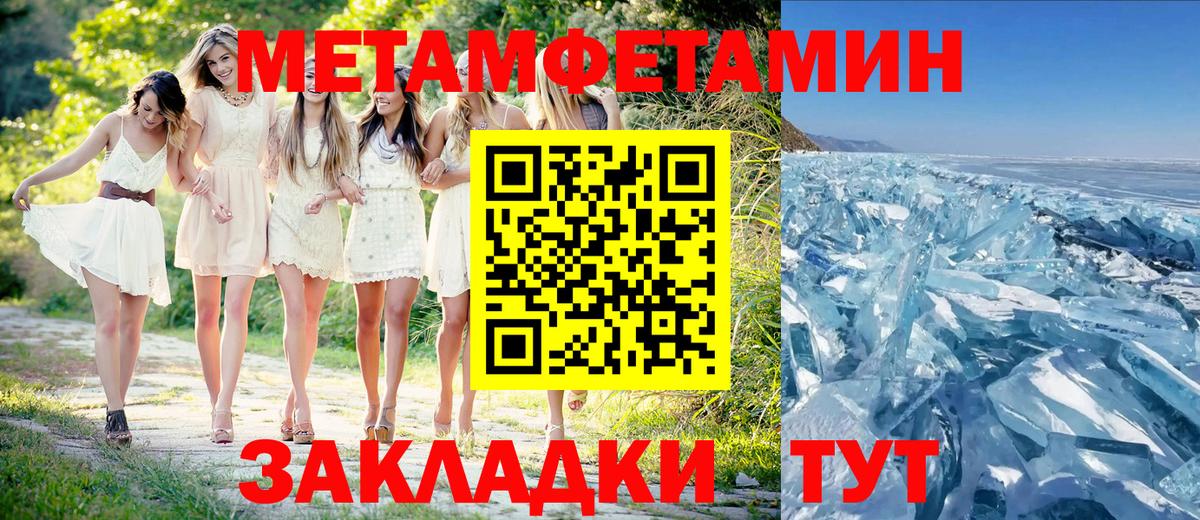 Вейп ТГК  КОКАИН  A-PVP СК кристаллы  Валуйки  Вход с VPN  ЭКСТАЗИ  Меф кристаллы  Канабис  ГАШ 