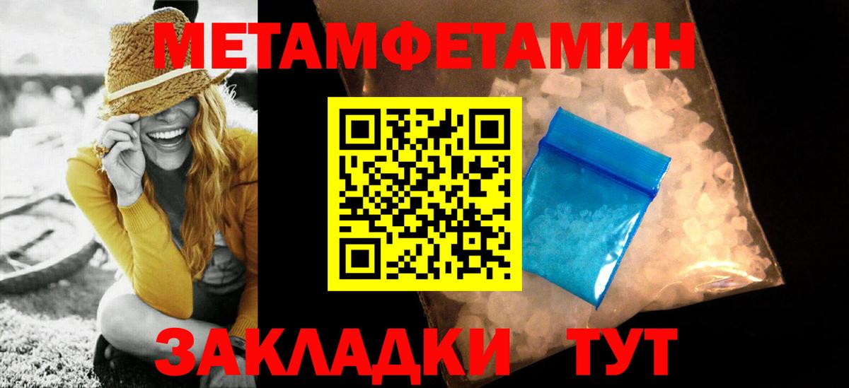 Метамфетамин Декстрометамфетамин 99.9% Валуйки
