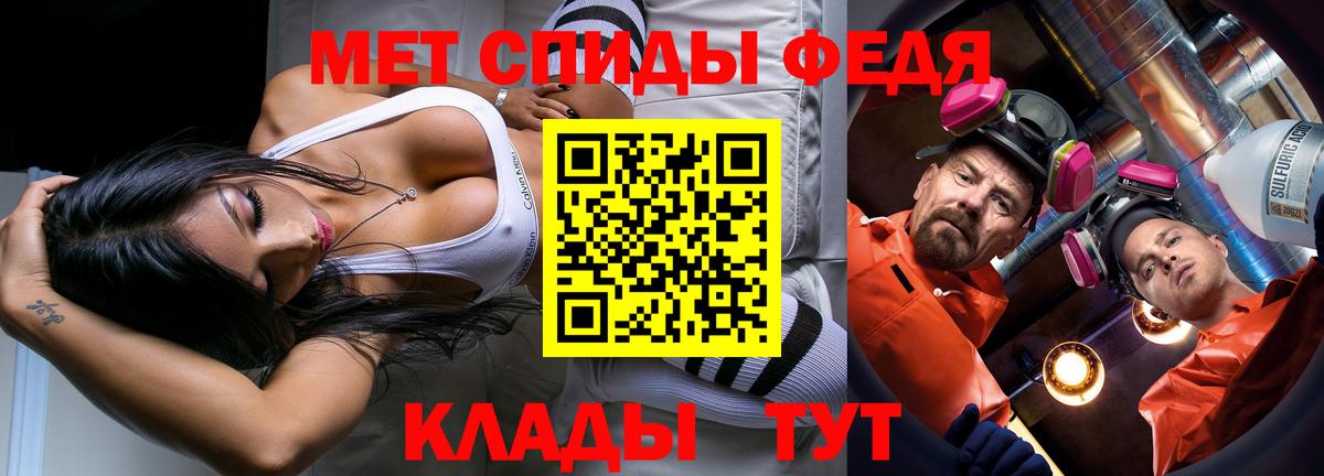 МЕТАМФЕТАМИН Methamphetamine  Вход с VPN  МЕТАМФЕТАМИН Methamphetamine  Валуйки 